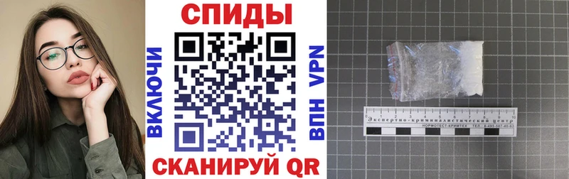 АМФЕТАМИН 98% Коряжма