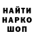 ЭКСТАЗИ круглые Ivan Burcev