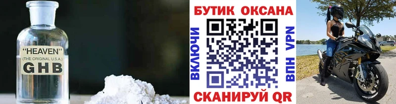 МЕГА ССЫЛКА  Коряжма  БУТИРАТ жидкий экстази  хочу  
