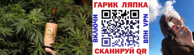 Cannafood марихуана  Коряжма 