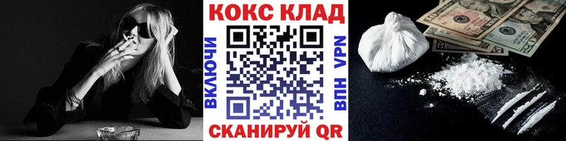 дарк нет официальный сайт  купить   Коряжма  Cocaine FishScale 
