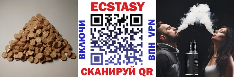 наркошоп  Коряжма  ЭКСТАЗИ таблы 