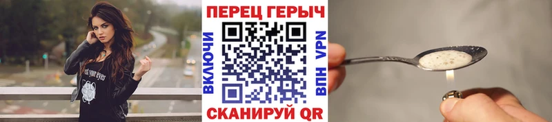 наркота  Коряжма  hydra tor  ГЕРОИН VHQ 