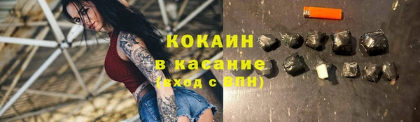 марки nbome Богородск