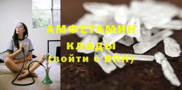 марки nbome Богородск