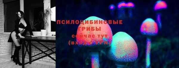 марки nbome Богородск