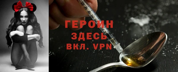 марки nbome Богородск