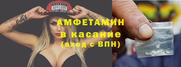 марки nbome Богородск