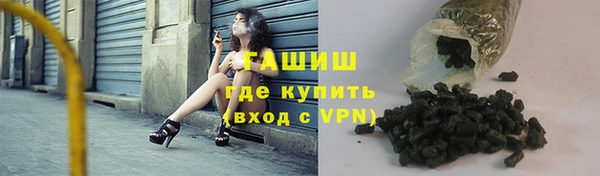 марки nbome Богородск