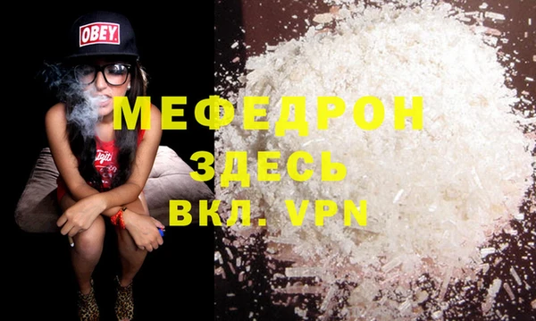 марки nbome Богородск