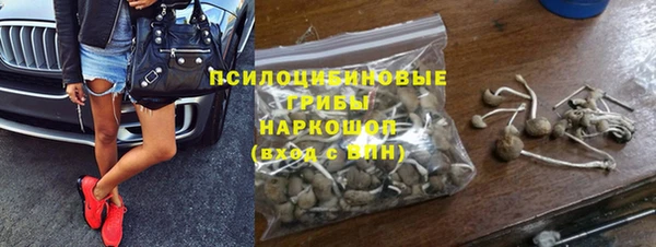 марки nbome Богородск