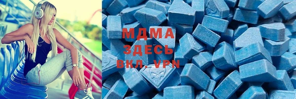 марки nbome Богородск