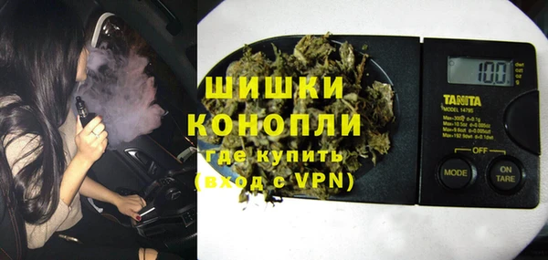 марки nbome Богородск