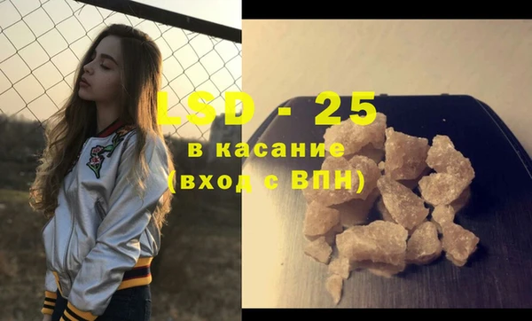 марки nbome Богородск