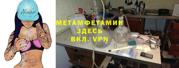 марки nbome Богородск