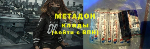 метадон Богданович