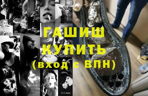 крисы Богородицк