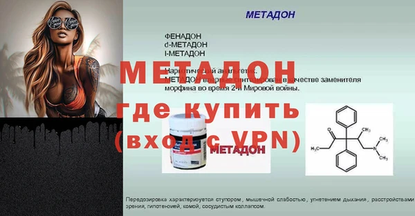 метадон Богданович