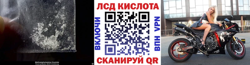 купить закладку Коряжма LSD-25 экстази ecstasy