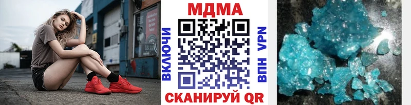 MDMA кристаллы  Коряжма 