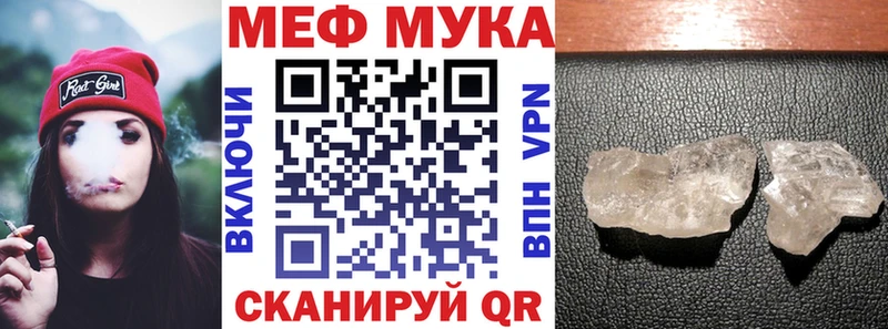 закладка  Коряжма  площадка как зайти  Мефедрон мука 