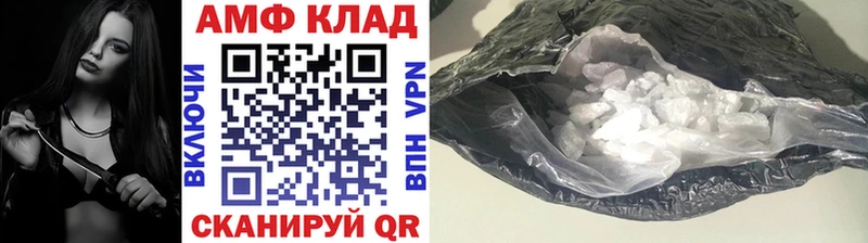 Метамфетамин винт  Коряжма 