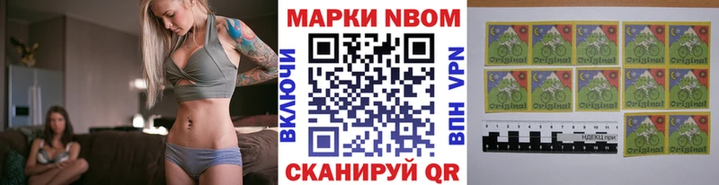 закладки  Коряжма  Марки 25I-NBOMe 1500мкг 